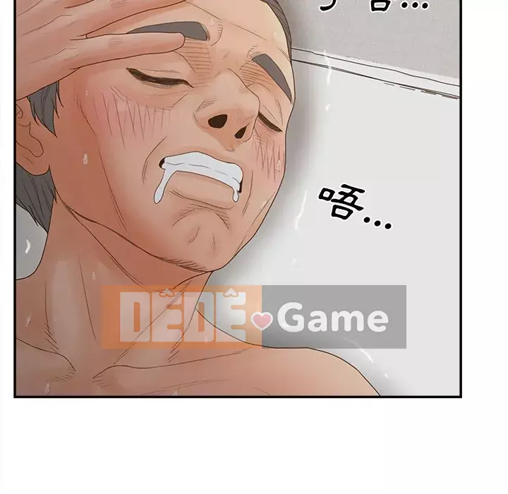 Thỏa thuận bí mật bất ngờ Chương 36-37