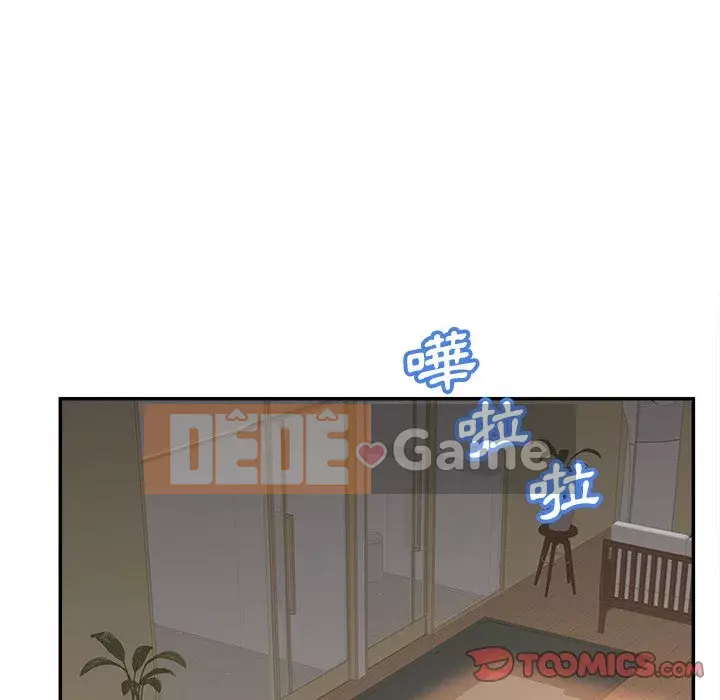 Thỏa thuận bí mật bất ngờ Chương 36-37