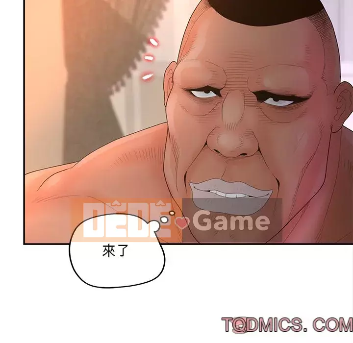 Thỏa thuận bí mật bất ngờ Chương 36-37