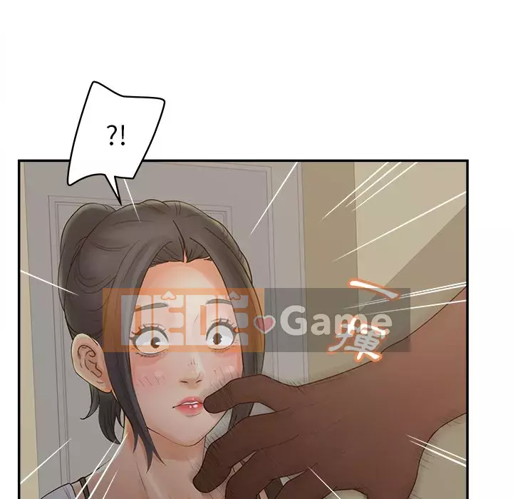 Thỏa thuận bí mật bất ngờ Chương 36-37