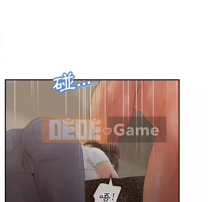 Thỏa thuận bí mật bất ngờ Chương 38-39