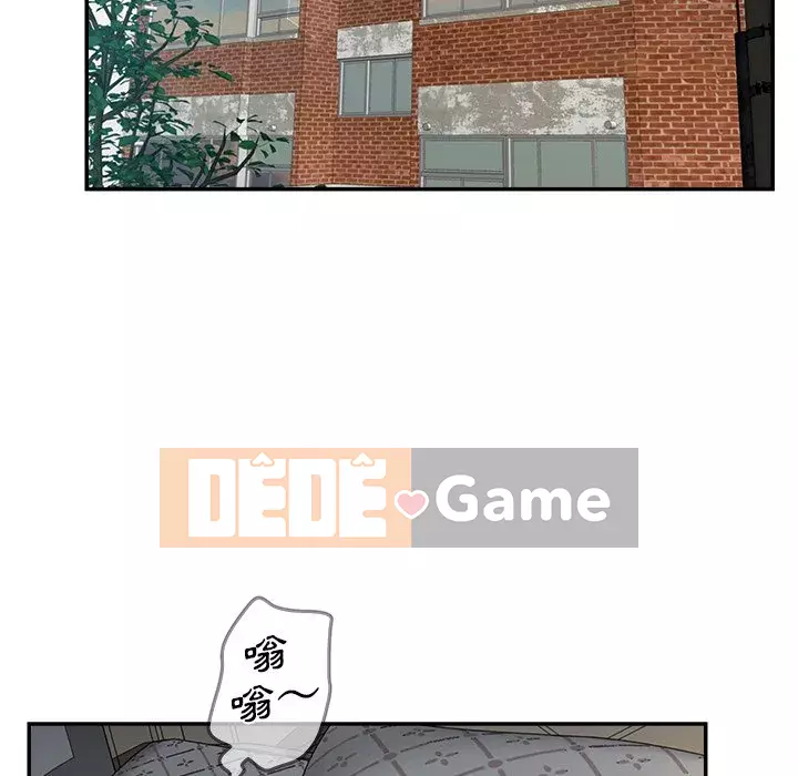 Thỏa thuận bí mật bất ngờ Chương 38-39