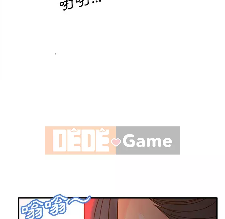 Thỏa thuận bí mật bất ngờ Chương 38-39