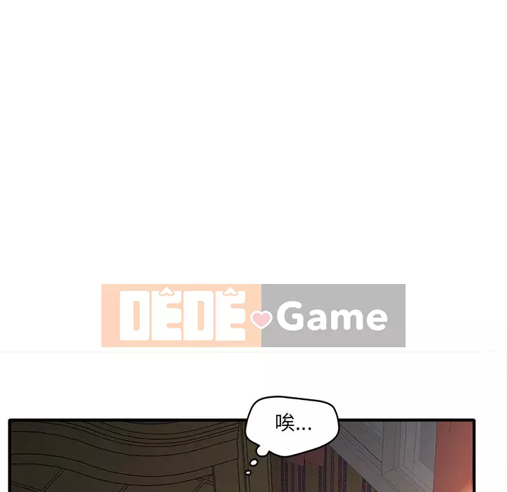 Thỏa thuận bí mật bất ngờ Chương 38-39