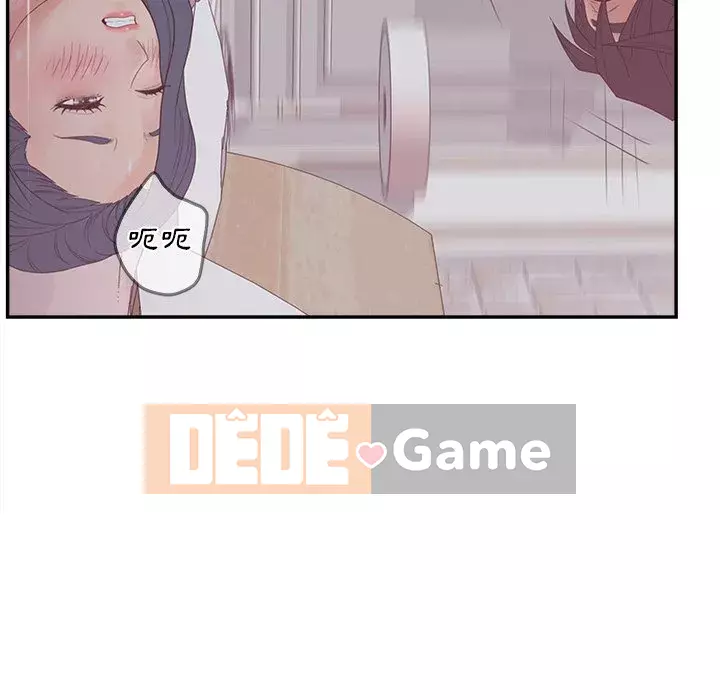 Thỏa thuận bí mật bất ngờ Chương 38-39