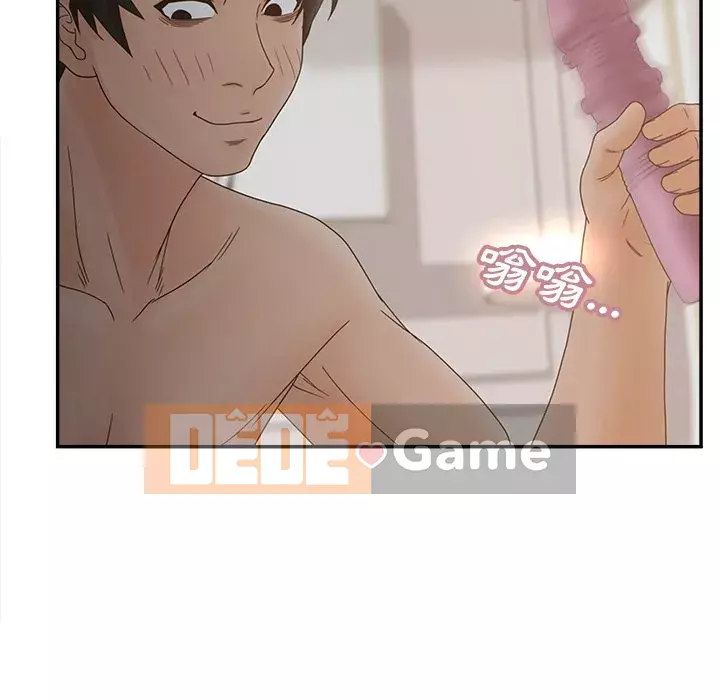 Thỏa thuận bí mật bất ngờ Chương 38-39