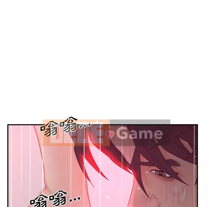 Thỏa thuận bí mật bất ngờ Chương 38-39