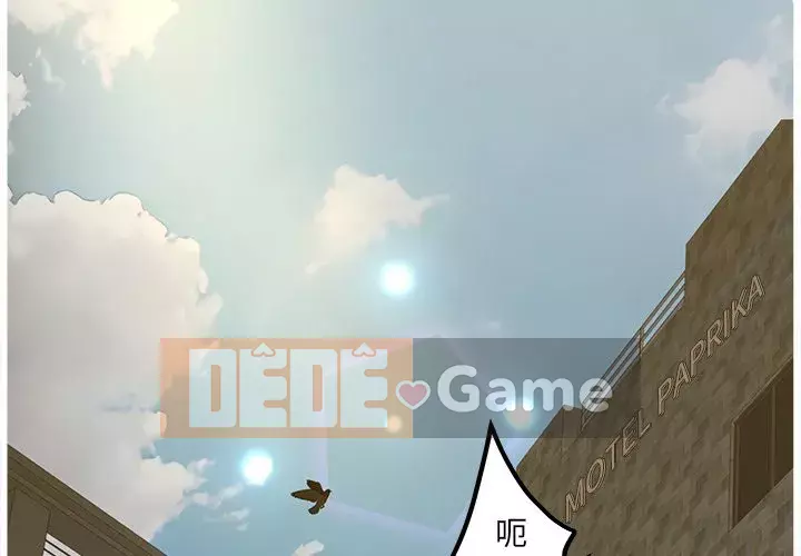 Thỏa thuận bí mật bất ngờ Chương 38-39