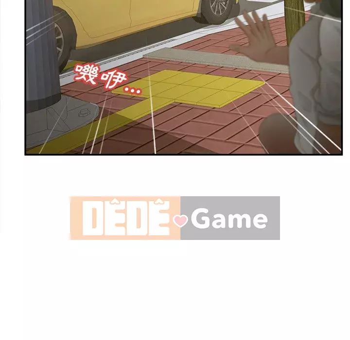 Thỏa thuận bí mật bất ngờ Chương 38-39