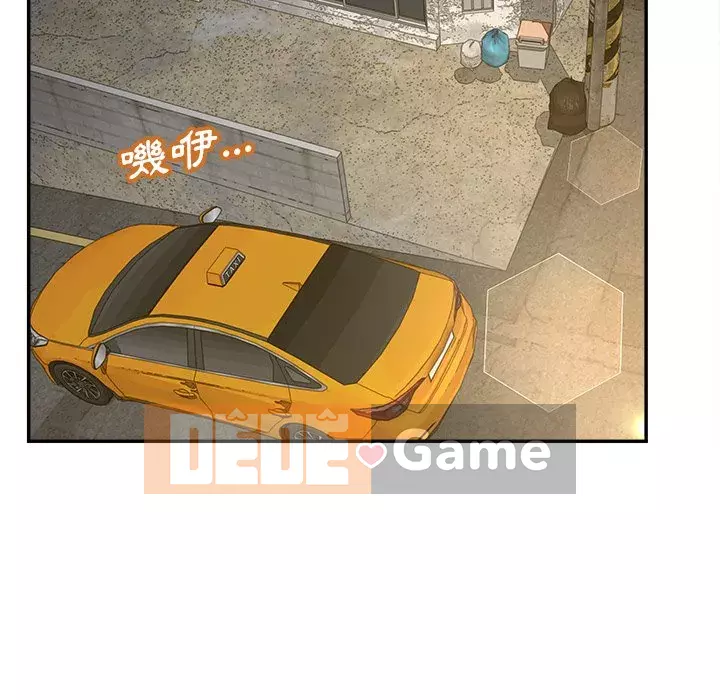 Thỏa thuận bí mật bất ngờ Chương 38-39