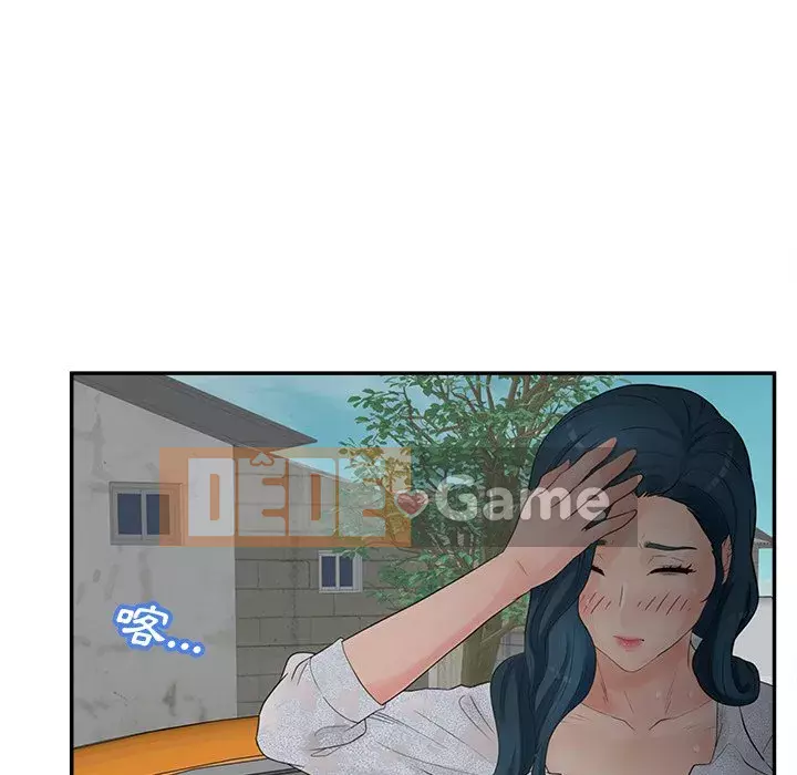 Thỏa thuận bí mật bất ngờ Chương 38-39