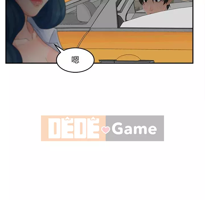 Thỏa thuận bí mật bất ngờ Chương 38-39