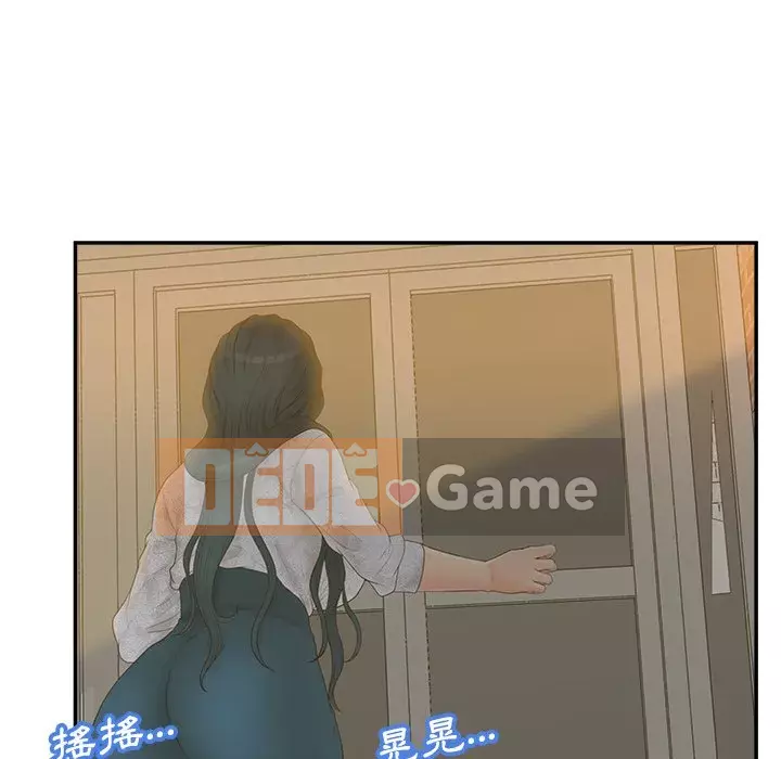 Thỏa thuận bí mật bất ngờ Chương 38-39