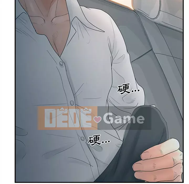 Thỏa thuận bí mật bất ngờ Chương 38-39