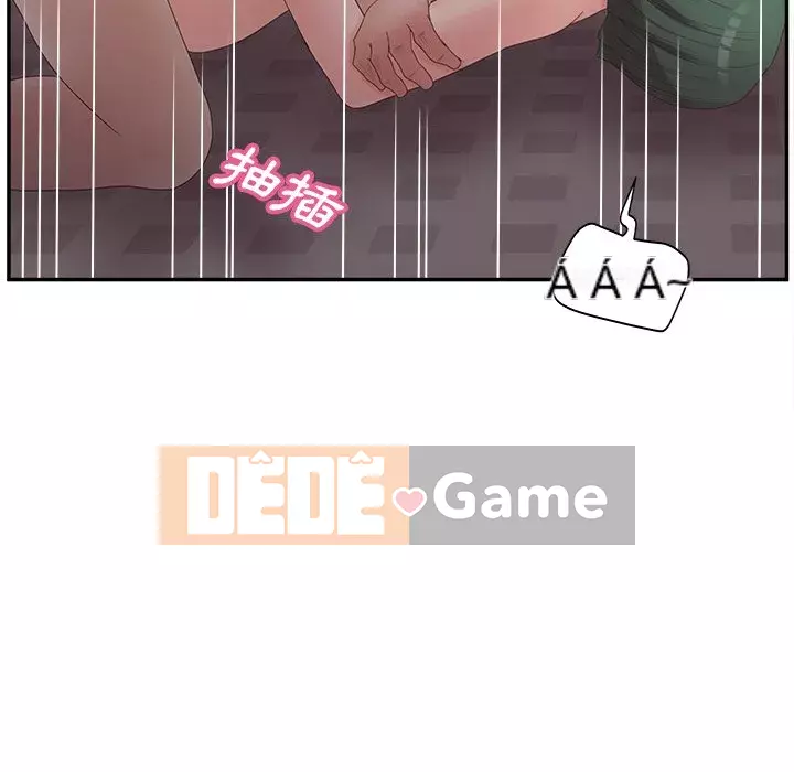 Thỏa thuận bí mật bất ngờ Chương 38-39