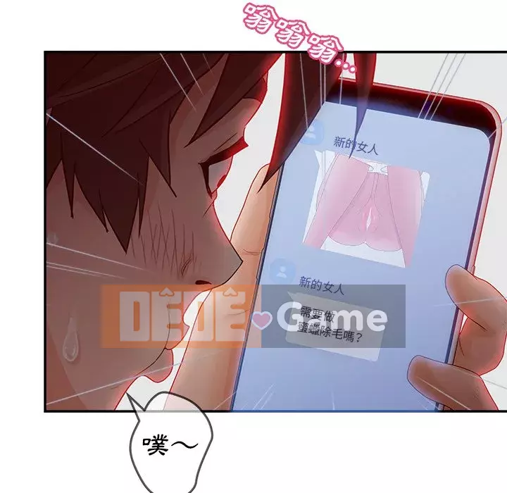 Thỏa thuận bí mật bất ngờ Chương 34-35