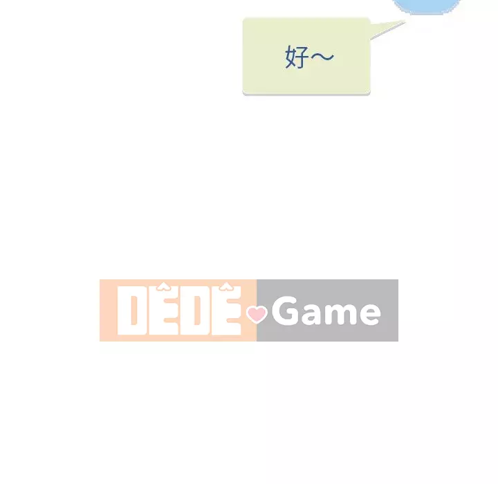 Thỏa thuận bí mật bất ngờ Chương 34-35