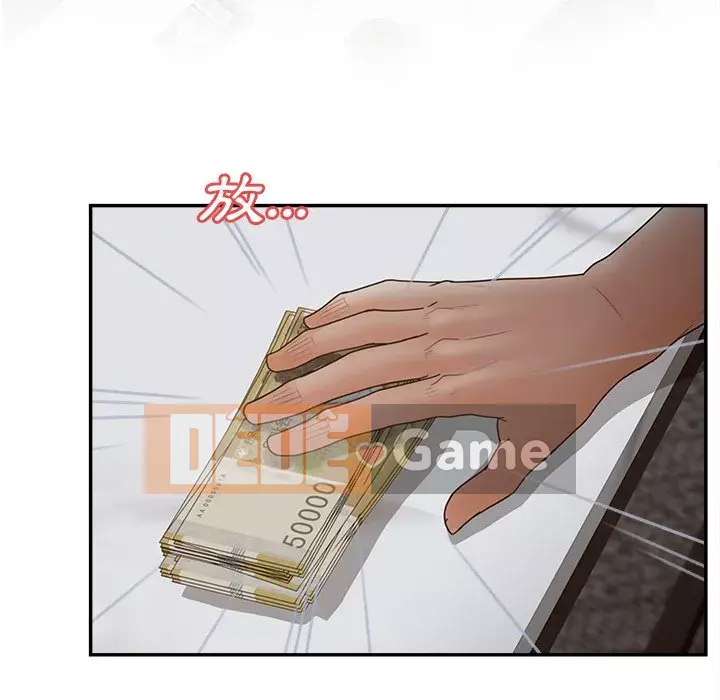 Thỏa thuận bí mật bất ngờ Chương 34-35