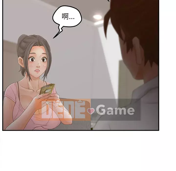 Thỏa thuận bí mật bất ngờ Chương 34-35