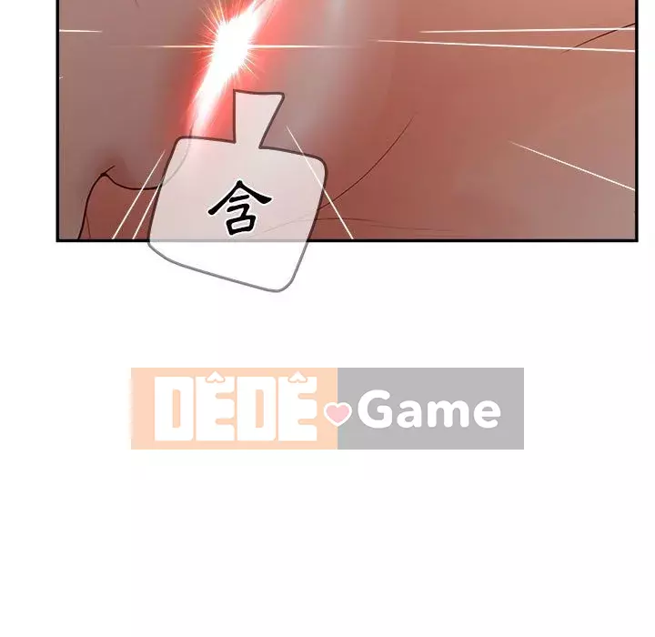 Thỏa thuận bí mật bất ngờ Chương 34-35