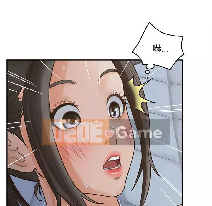 Thỏa thuận bí mật bất ngờ Chương 34-35