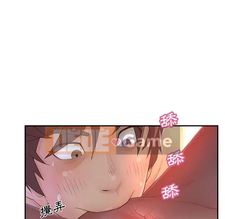 Thỏa thuận bí mật bất ngờ Chương 34-35