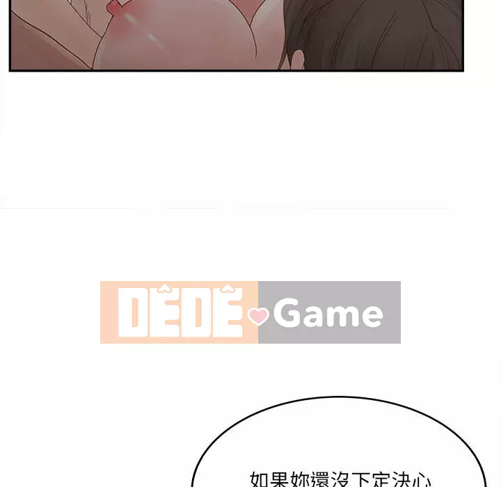 Thỏa thuận bí mật bất ngờ Chương 34-35