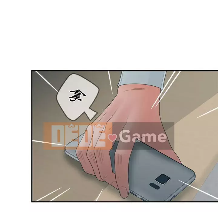 Thỏa thuận bí mật bất ngờ Chương 34-35