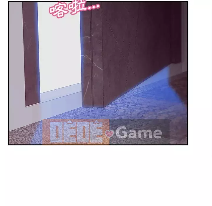 Thỏa thuận bí mật bất ngờ Chương 32-33