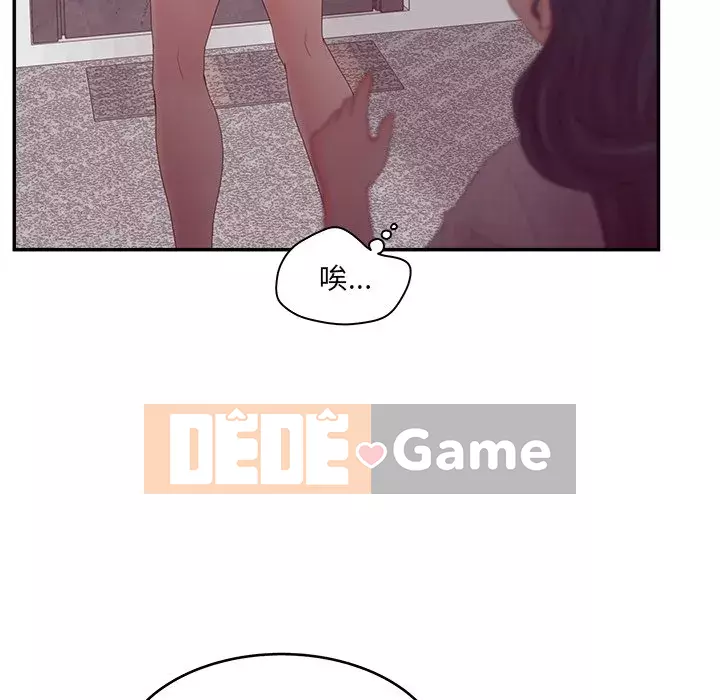 Thỏa thuận bí mật bất ngờ Chương 32-33