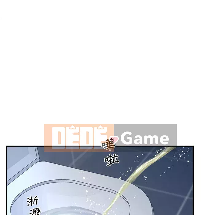 Thỏa thuận bí mật bất ngờ Chương 32-33