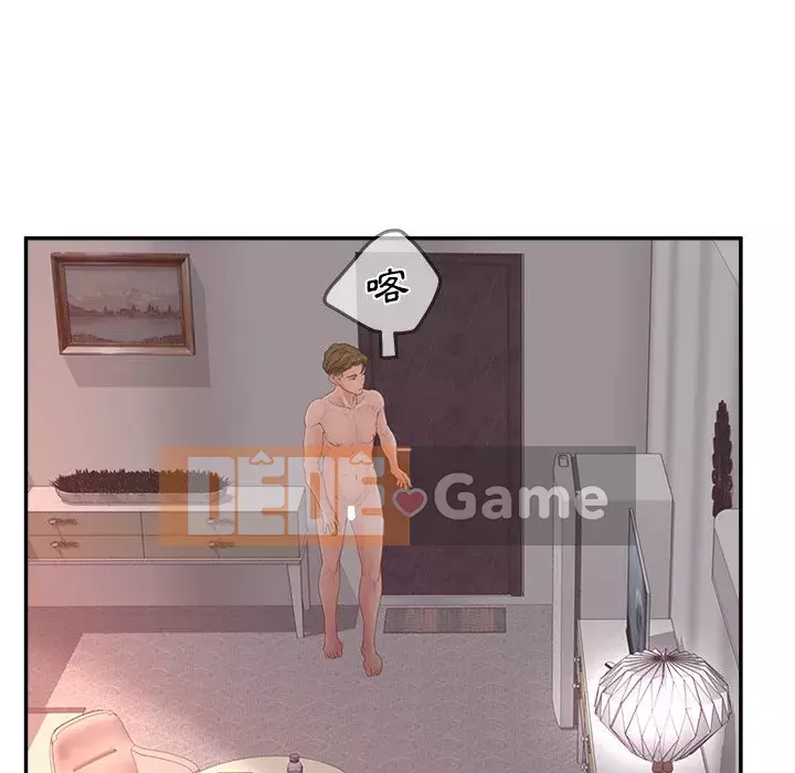 Thỏa thuận bí mật bất ngờ Chương 32-33