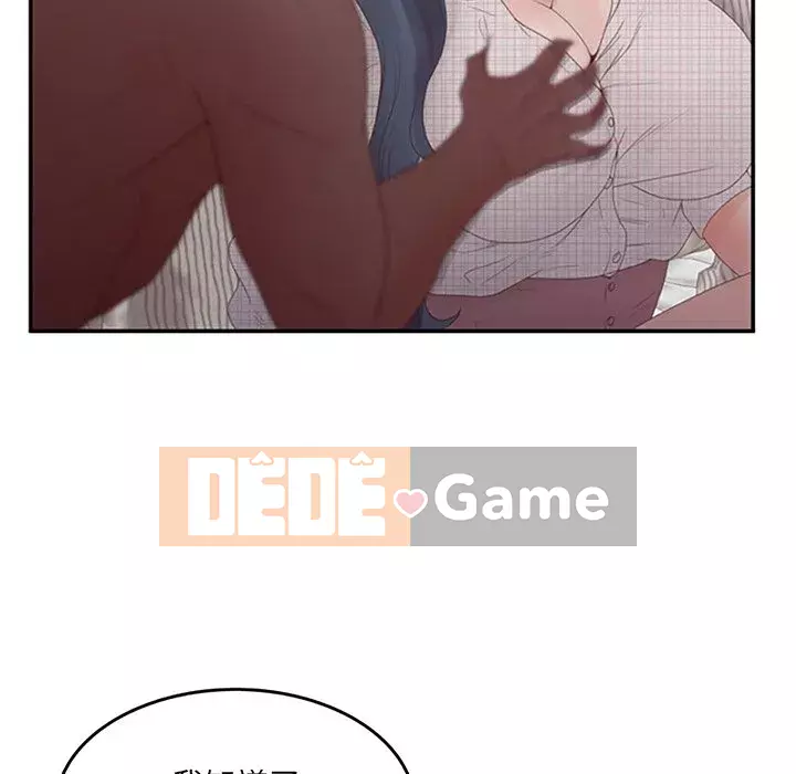 Thỏa thuận bí mật bất ngờ Chương 32-33