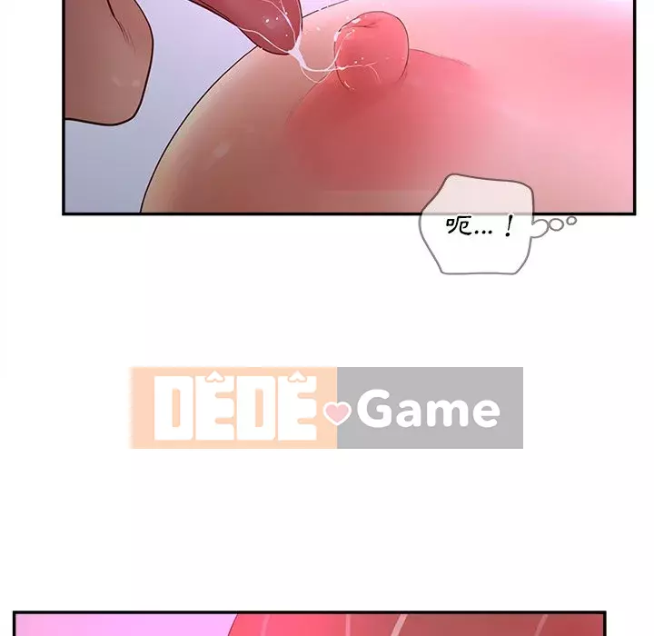 Thỏa thuận bí mật bất ngờ Chương 32-33