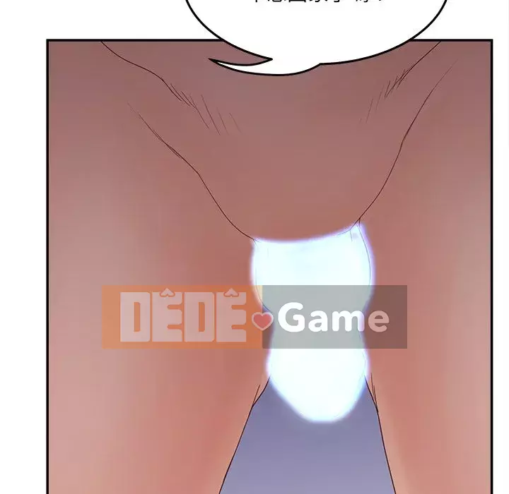 Thỏa thuận bí mật bất ngờ Chương 32-33