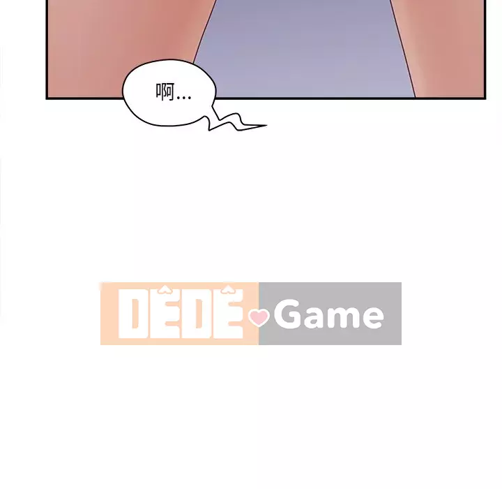 Thỏa thuận bí mật bất ngờ Chương 32-33