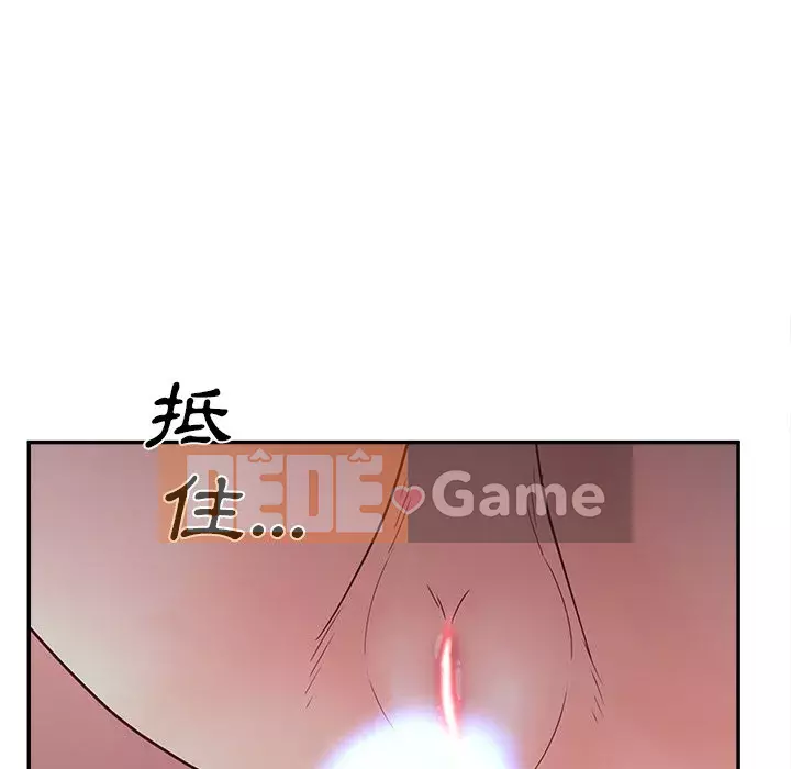 Thỏa thuận bí mật bất ngờ Chương 32-33