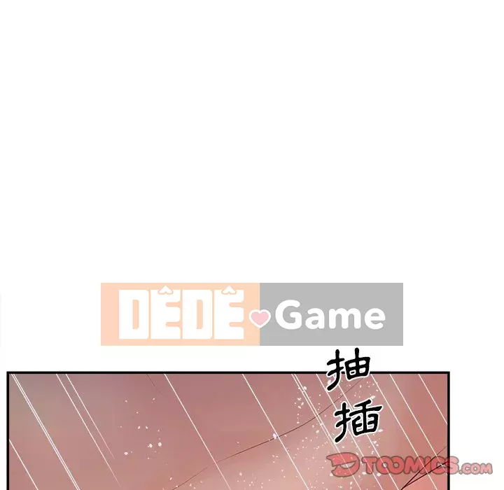 Thỏa thuận bí mật bất ngờ Chương 32-33