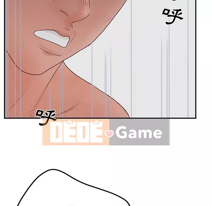 Thỏa thuận bí mật bất ngờ Chương 32-33