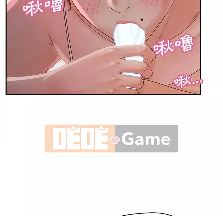 Thỏa thuận bí mật bất ngờ Chương 32-33