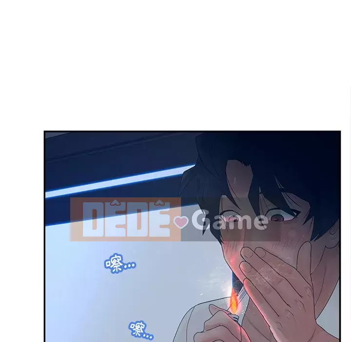 Thỏa thuận bí mật bất ngờ Chương 32-33