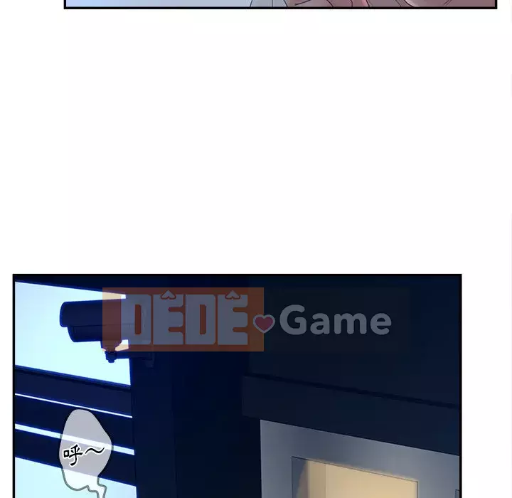 Thỏa thuận bí mật bất ngờ Chương 32-33