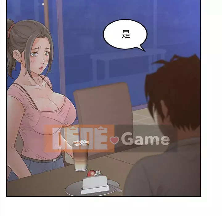 Thỏa thuận bí mật bất ngờ Chương 32-33