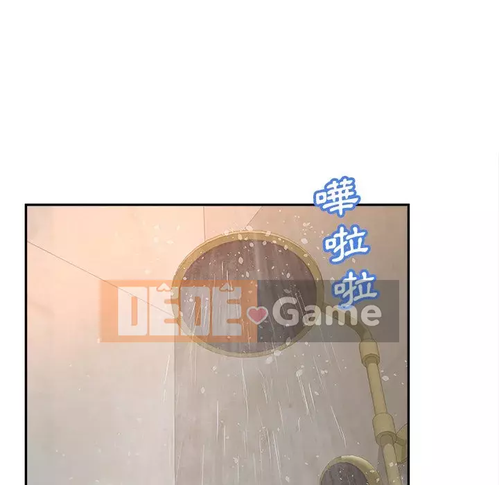 Thỏa thuận bí mật bất ngờ Chương 32-33