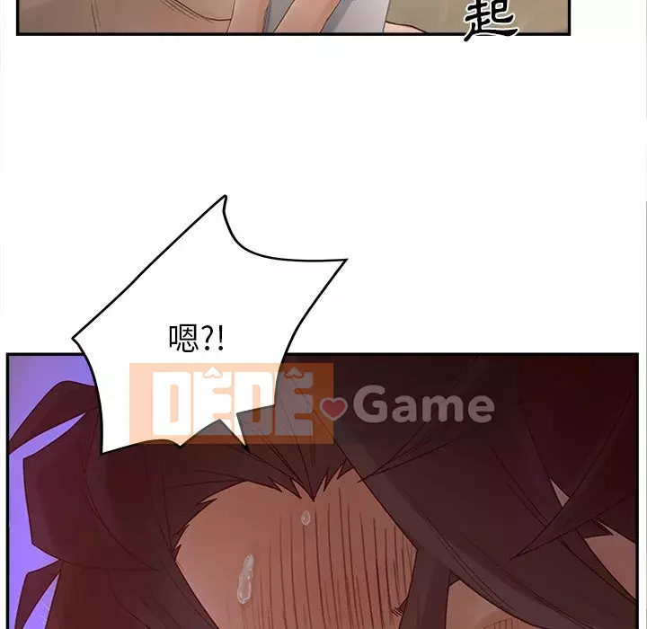 Thỏa thuận bí mật bất ngờ Chương 32-33