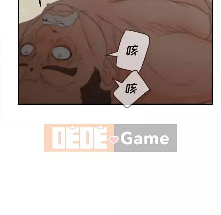 Thỏa thuận bí mật bất ngờ Chương 28-31