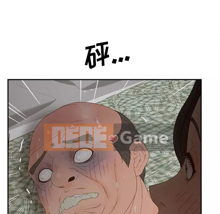 Thỏa thuận bí mật bất ngờ Chương 28-31