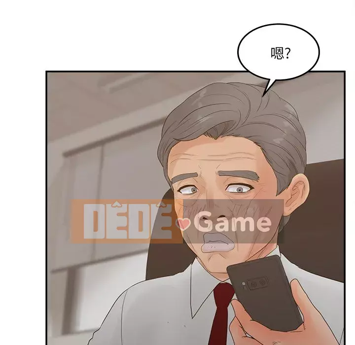 Thỏa thuận bí mật bất ngờ Chương 28-31