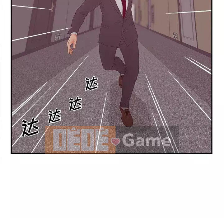 Thỏa thuận bí mật bất ngờ Chương 28-31