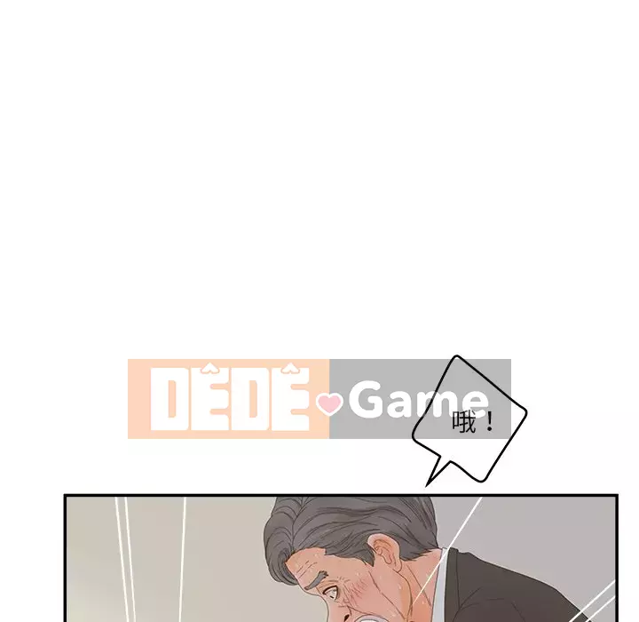 Thỏa thuận bí mật bất ngờ Chương 28-31